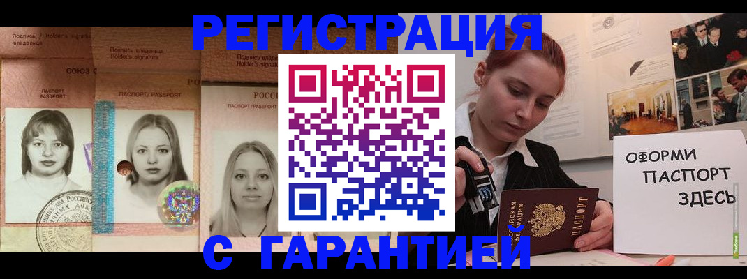 регистрация для школы в Вилюйске